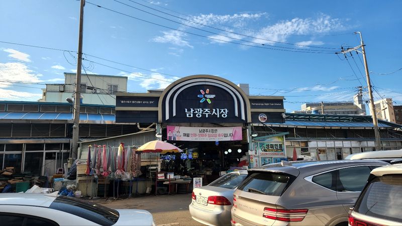 파일:남광주시장1.jpg