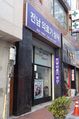 2022년 12월 21일 (수) 13:33 판의 섬네일