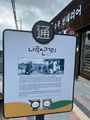 2022년 8월 31일 (수) 00:39 판의 섬네일