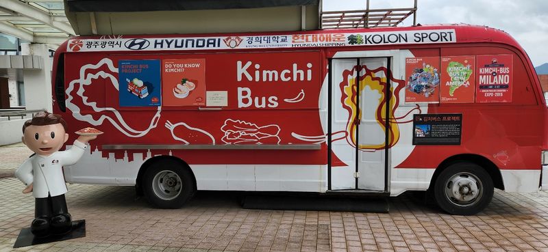 파일:김치버스.jpg