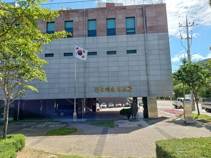 파일:광주백범기념관.jpg