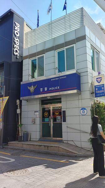 파일:충장치안센터.jpg