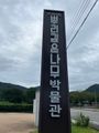 2022년 10월 10일 (월) 23:35 판의 섬네일