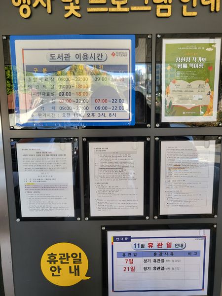 파일:사직도서관3.jpeg