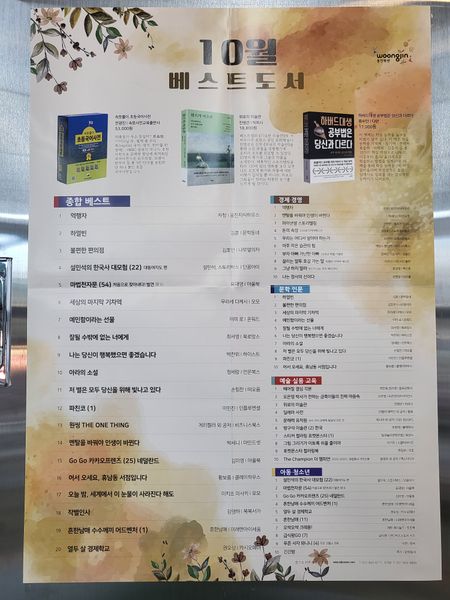 파일:삼복서점12.jpeg