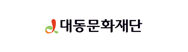 대동문화재단